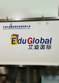 企业荣誉证书1